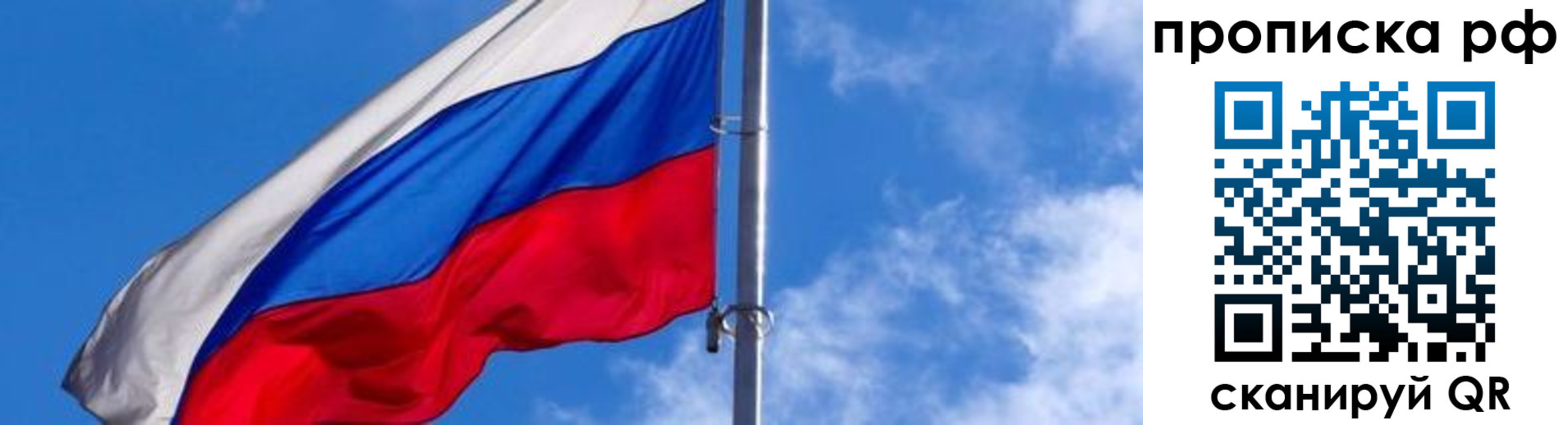временная регистрация госуслуги в Мытищах