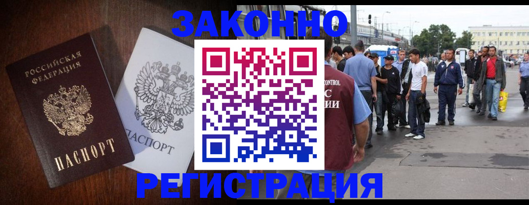 пропишу в квартире в Мытищах